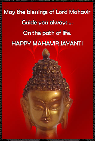 Mahavir Jayanti