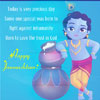 Happy Janmasthami