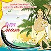 Happy Onam